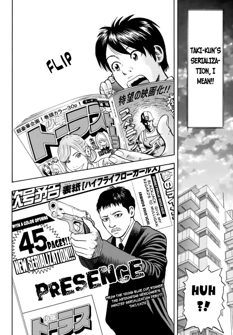 Rin (HAROLD Sakuishi) Chapter 31 23